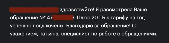 Снимок экрана 2026-04-24 в 19.56.57.jpg