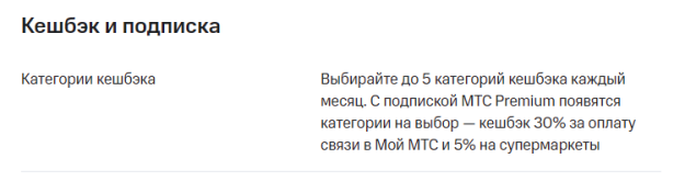 mts1.png