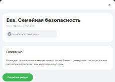 25,04,26(20-56-30).jpg