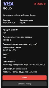 Снимок экрана 2026-04-26 083840.jpg