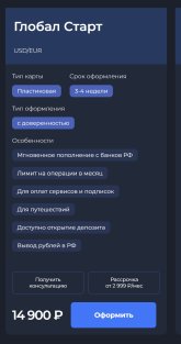 Снимок экрана 2026-04-26 083943.jpg