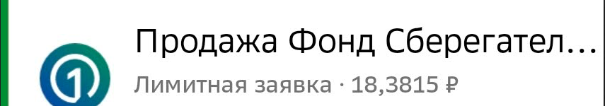 Снимок экрана — 2026-04-26 в 13.55.56.png