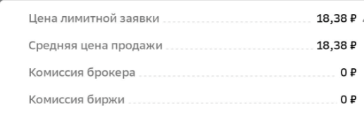 Снимок экрана — 2026-04-26 в 13.56.07.png