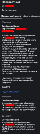 ВТБ1.jpg