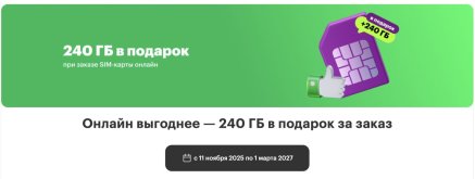 Снимок%20экрана%202026-04-24%20в%2020.02.14[1].jpg