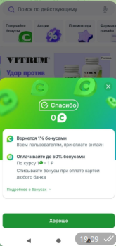 1777306549546.png