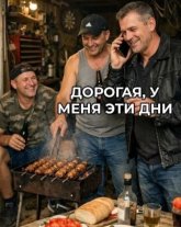и.jpeg