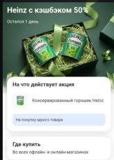 Безымянный 1.png