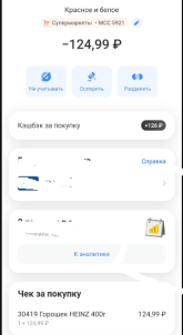 Безымянный 2.png