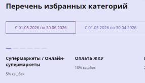 Без имени.png