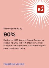 Снимок экрана 2026-04-29 в 20.52.17.jpg