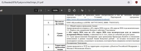 29,04,26(16-36-55).jpg