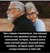 чай.jpg