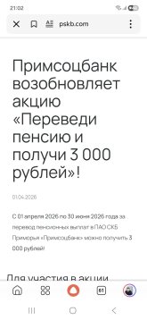 Screenshot_20260429_210249_Yandex Start.jpg