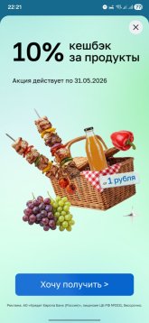 Screenshot_20260429_222135_ .jpg