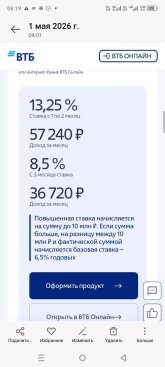 Screenshot_20260501-061910.jpg