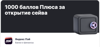 Снимок экрана 2026-05-01 в 15.28.56.png