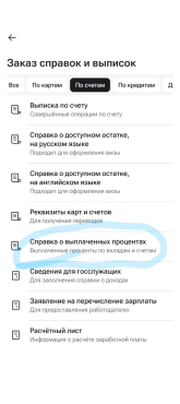 Screenshot_20260501-174612.png
