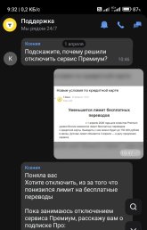 Screenshot_2026-05-02-09-32-38-277_com.idamob.tinkoff.android.jpg
