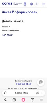 1000007209.jpg