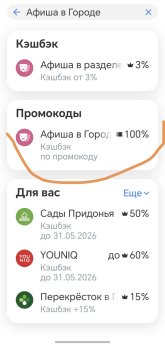 Screenshot_20260502_134818_com_idamob_tinkoff_android_SearchActivity.jpg