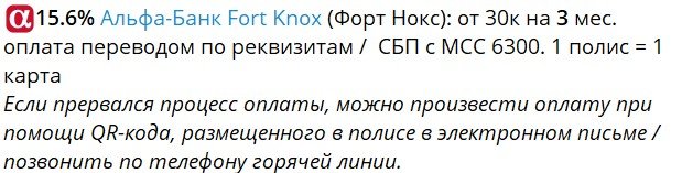Снимок экрана 2026-05-02 151149.jpg