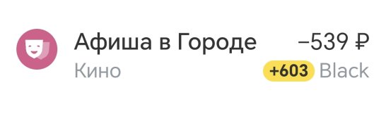 Screenshot_20260502_214140_com_idamob_tinkoff_android_TransactionListActivity.jpg