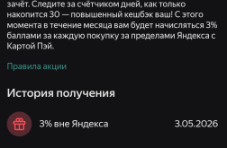 1777766577274.png