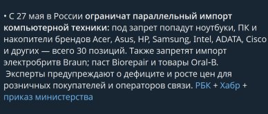 Снимок экрана 2026-05-03 110614.jpg