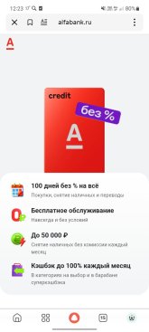 Screenshot_20260503-122313_Yandex Start.jpg