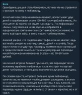 Снимок экрана 2026-05-03 161917.jpg