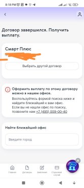 IMG_20260503_201942.jpg