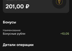 Screenshot_2026-05-03-21-04-59-527_ru.otpbank.mobile-edit.jpg