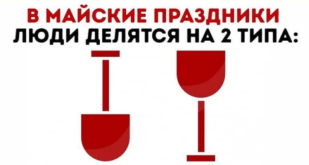 май.png