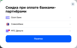 Screenshot 2026-05-04 at 11-23-08 Хомут оцинкованный ремонтный краб Ду 25 1 для труб 32-35 мм ...png