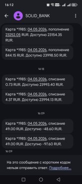 Screenshot_20260504_161200_com_google_android_apps_messaging_MainActivity.jpg