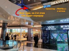 1 этаж, эскалатор наверх.jpg