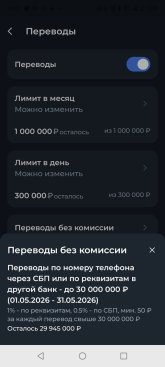 Screenshot_20260505-202110.jpg