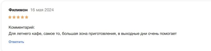 Снимок экрана 2026-05-05 204101.jpg