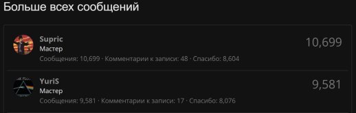 Снимок экрана 2026-05-06 142410.jpg