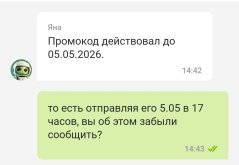 Screenshot_20260506-144442.jpg