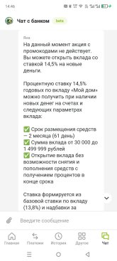 Screenshot_20260506-144605.jpg
