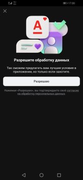 Screenshot_1i.jpg
