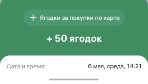 Screenshot_20260506_202015_com_wildberries_ru_MainActivity.jpg