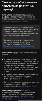Screenshot_2026-05-06-09-12-54-415_com.idamob.tinkoff.android-edit.jpg