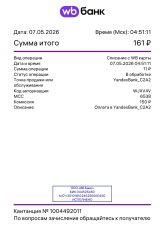 14084.jpg