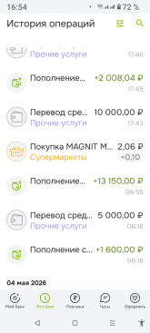 Screenshot_20260507-165432.png
