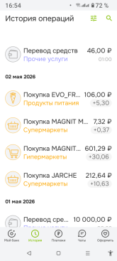 Screenshot_20260507-165405.png