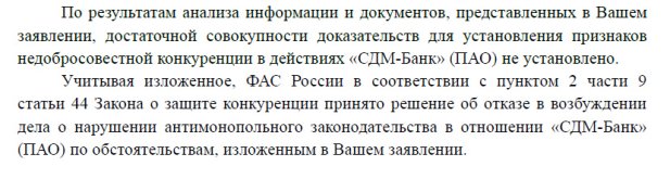 сдм2.jpg