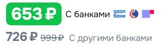ozon_halva.jpg